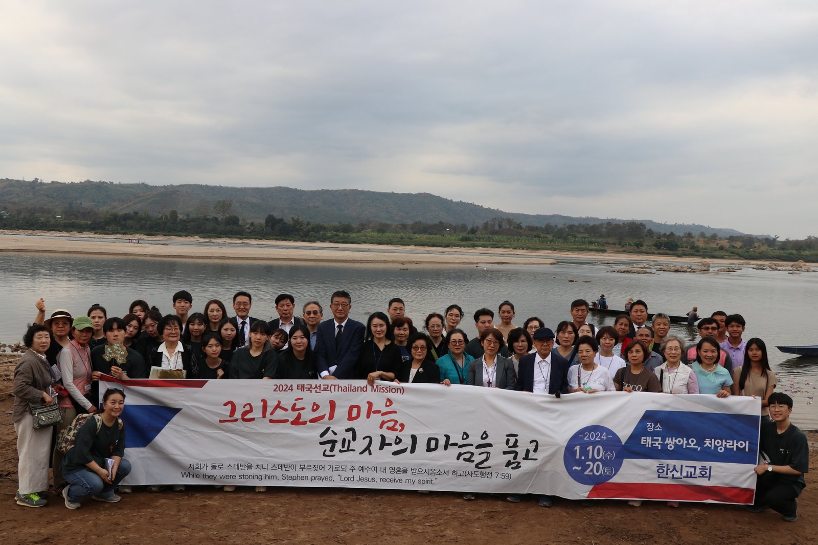 [크기변환]7-강가 모두 사진1[크기변환].JPG