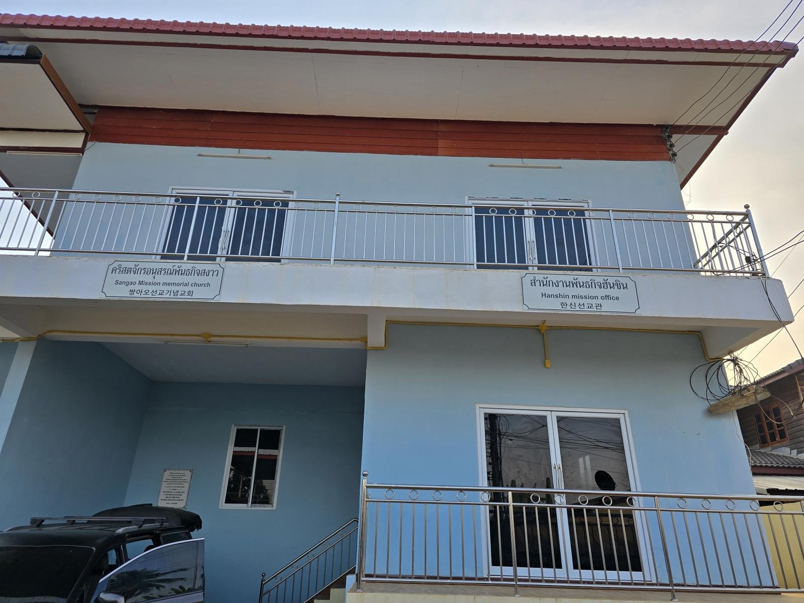 20250114_선교관 정면1[크기변환].jpg