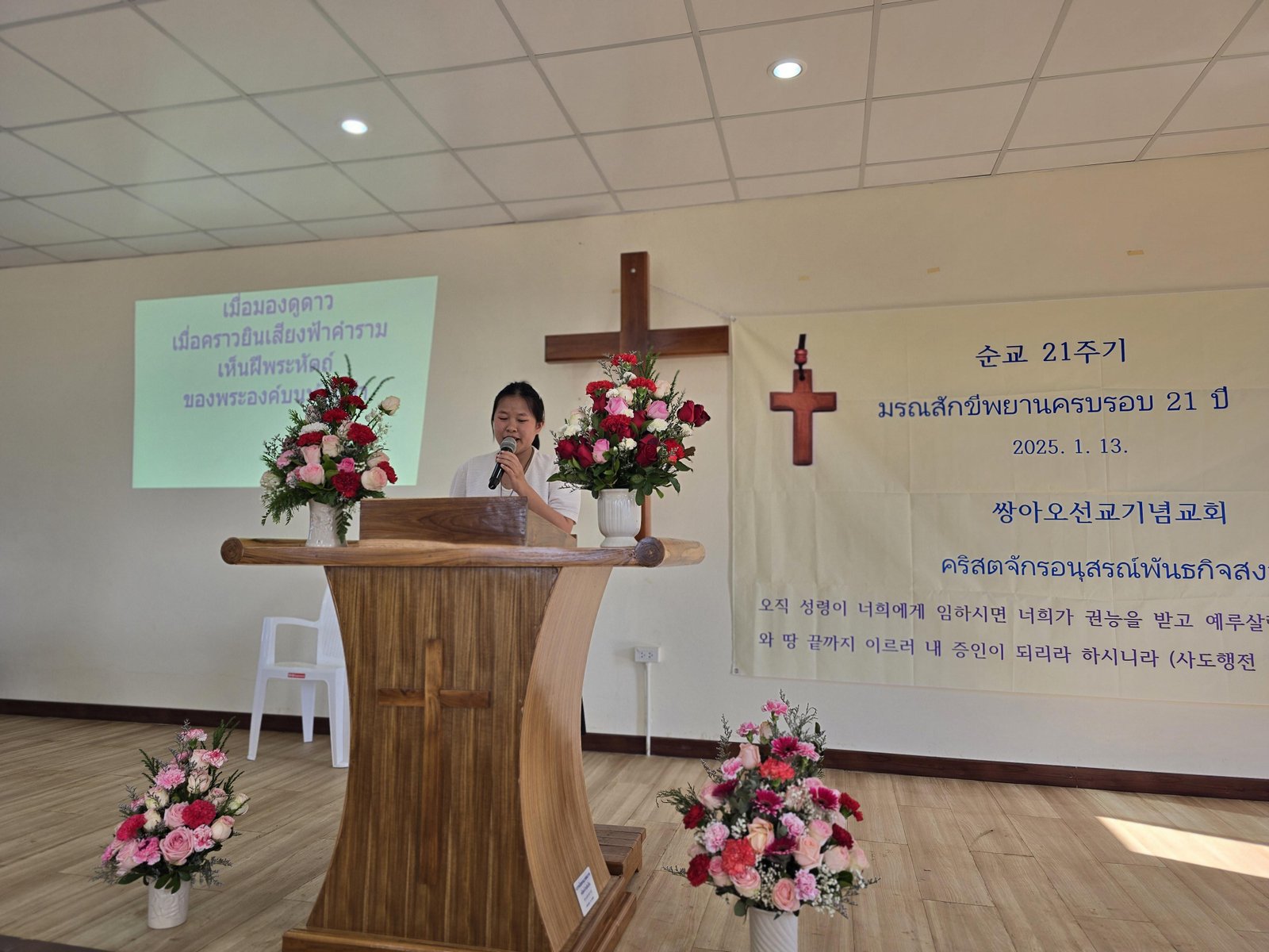 20250113-예배시 화 진행.jpg