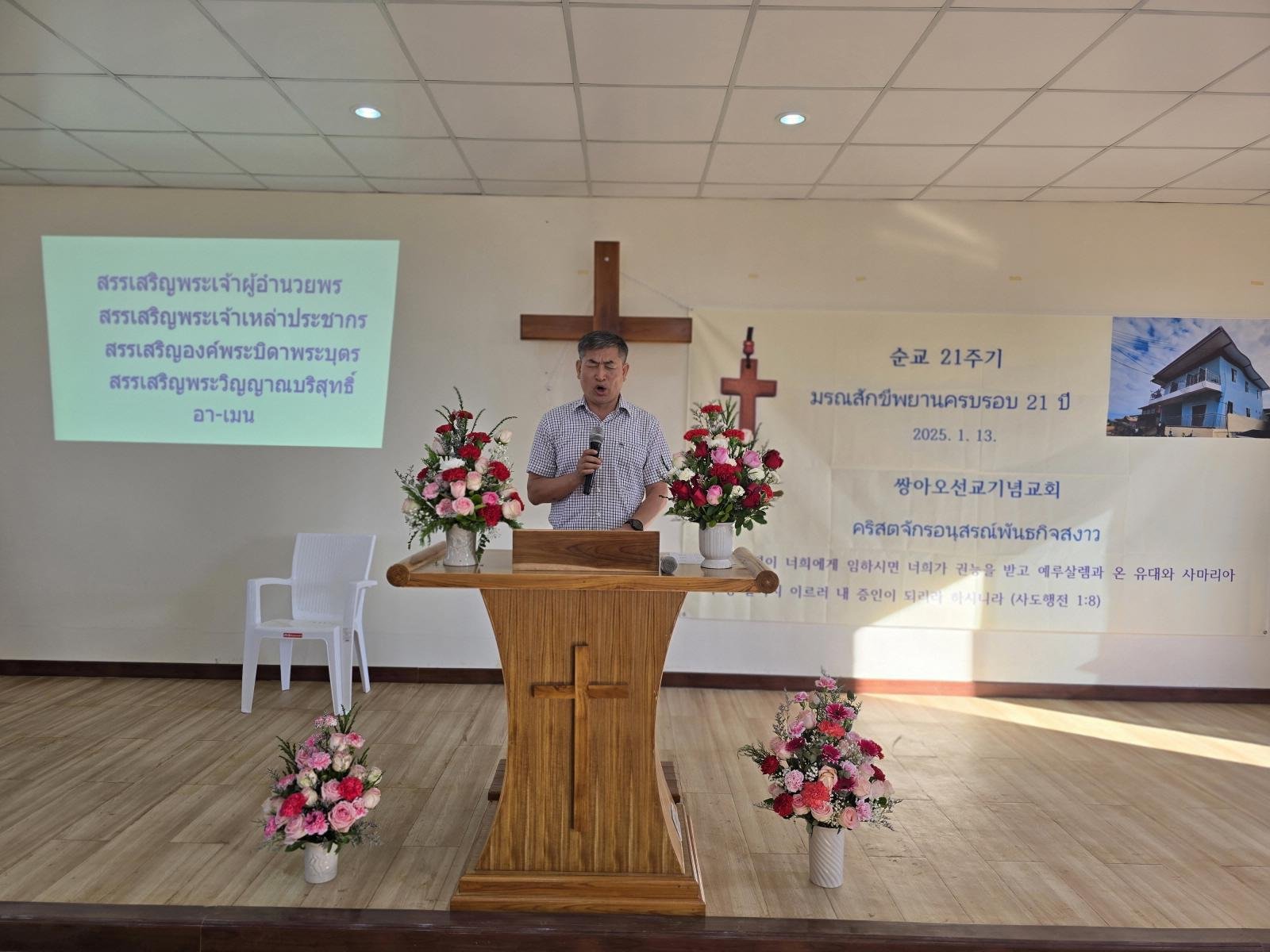 20250113_예배 축도[크기변환].jpg