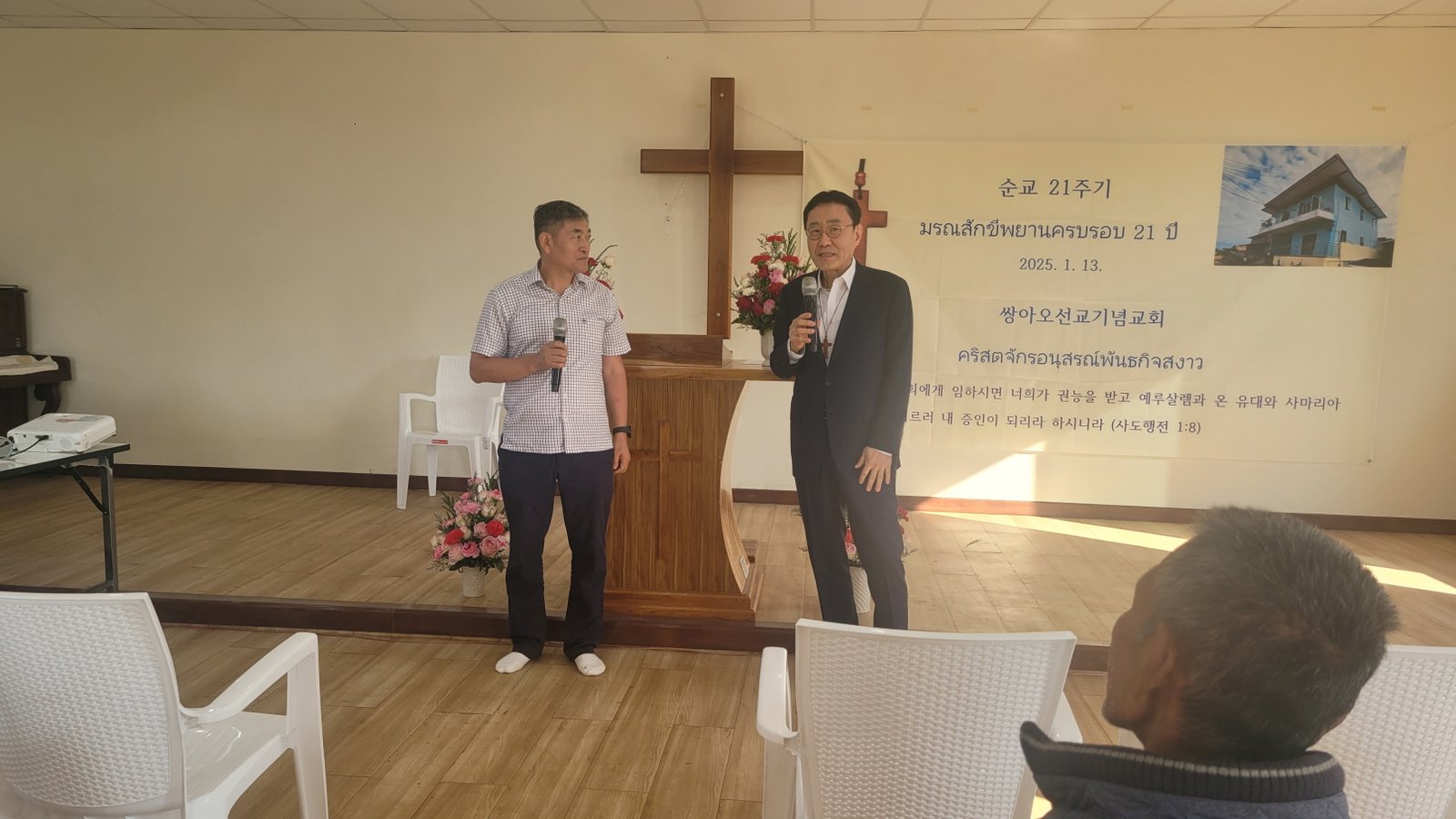 20250114_예배후 인사말씀[크기변환].jpg