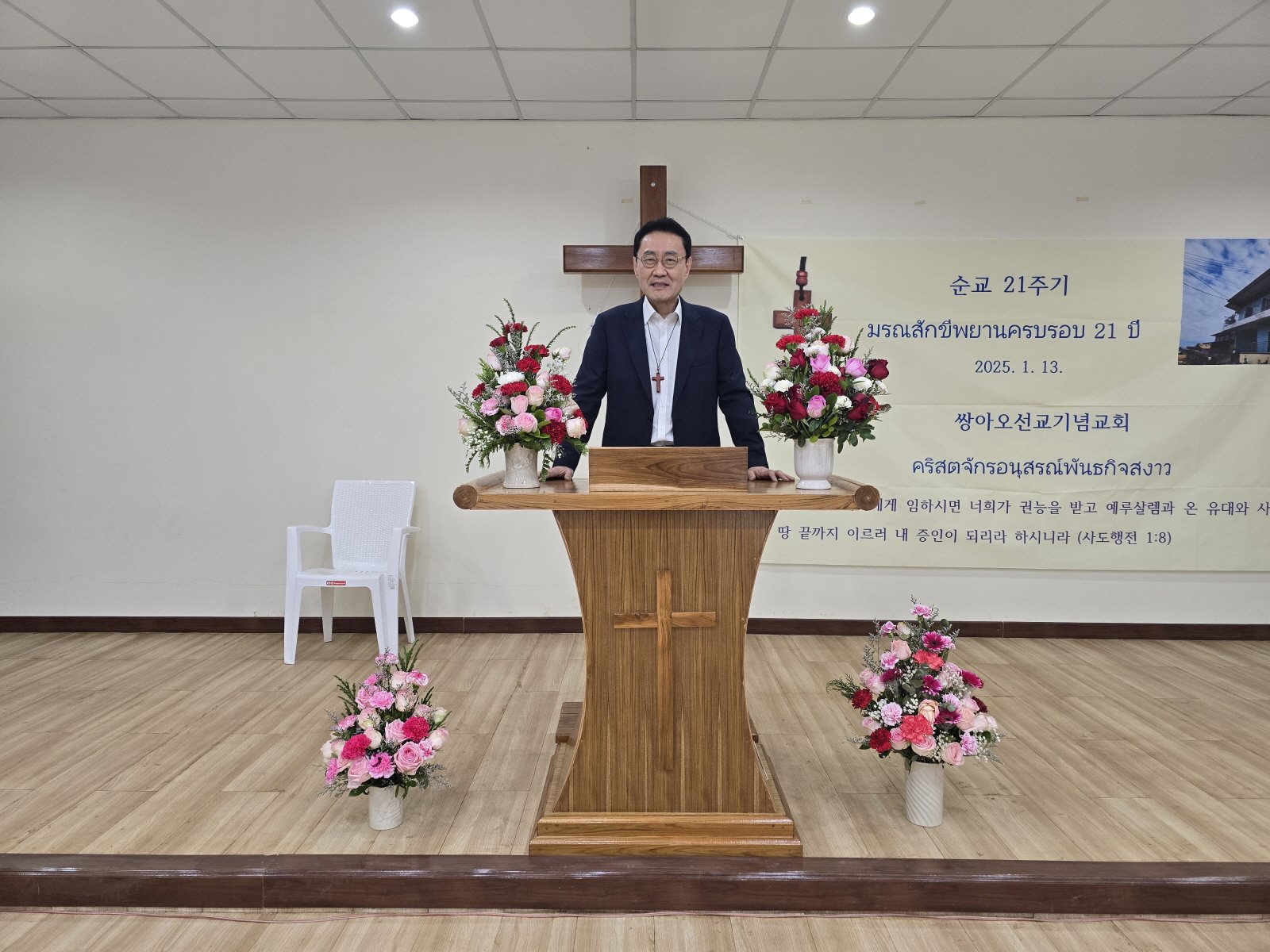 20250114_새벽예배설교2[크기변환].jpg