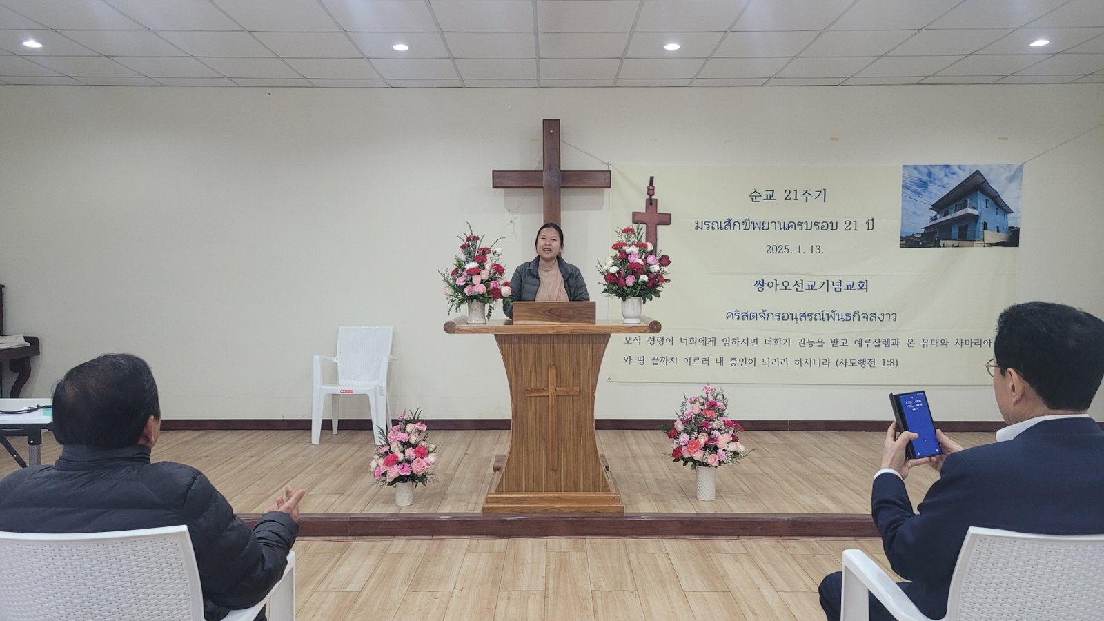 20250114_새벽예배화 진행[크기변환].jpg