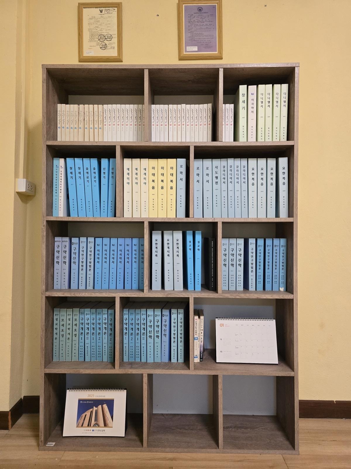 20250114_책장1[크기변환].jpg