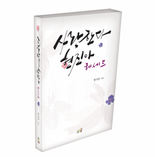 블로그-1권 입체.png