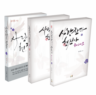 블로그-3권 입체.png