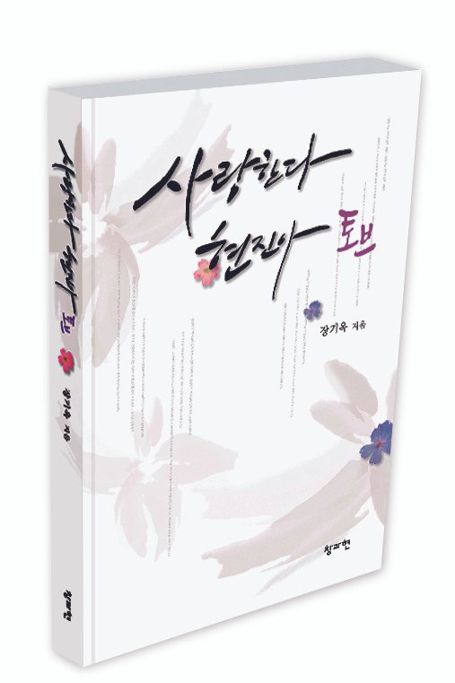 2편-입체 사진(최종)-jpg.jpg